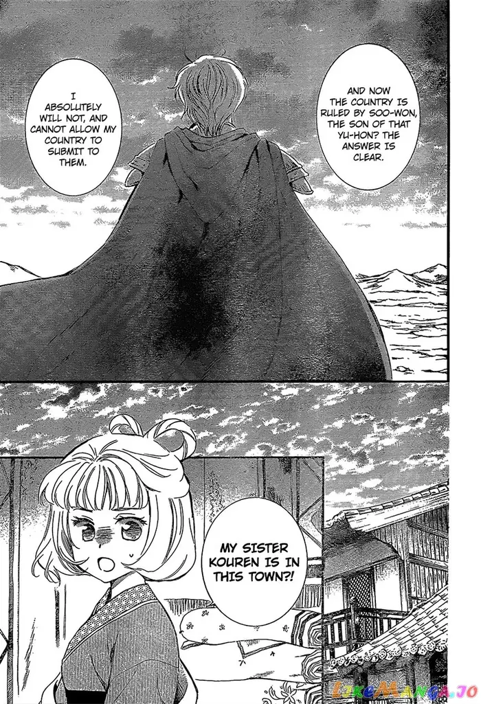 Yona of the Dawn Chapter 132 image 05_optimized